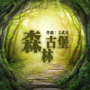 嫂嫂让小叔子帮忙生孩子电视剧
